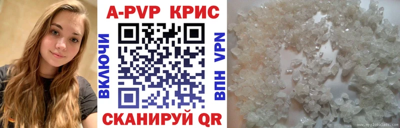 APVP Crystall  Купить закладки  Байкальск 