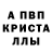 MDMA кристаллы nilush