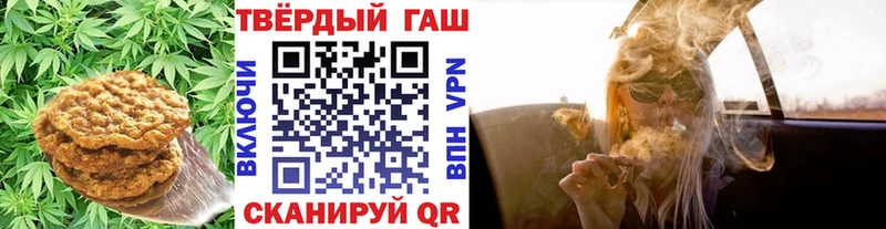 Купить закладки  Байкальск  Печенье с ТГК конопля 