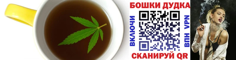 Canna-Cookies конопля Байкальск