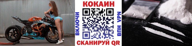 Купить где  Байкальск  КОКАИН FishScale 
