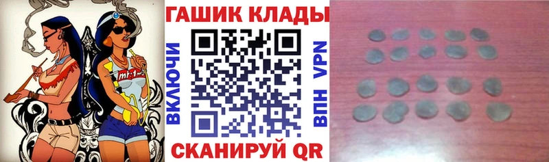ГАШ убойный  Купить где  Байкальск 