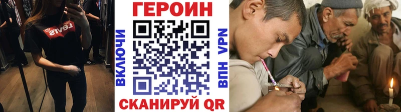 ГЕРОИН гречка  Купить закладки  Байкальск 