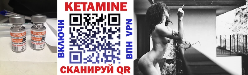 Кетамин ketamine  Купить где  Байкальск 
