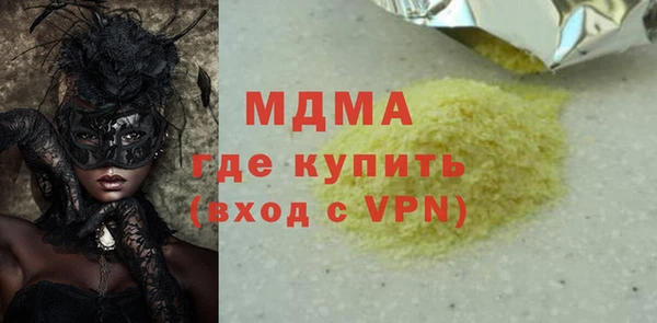 альфа пвп Кукмор