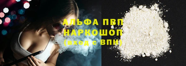 прущая мука Куйбышев