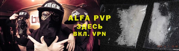 альфа пвп Кукмор