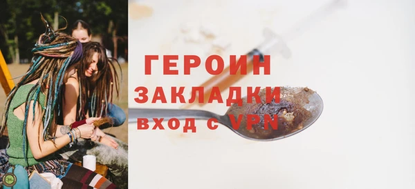 прущая мука Куйбышев