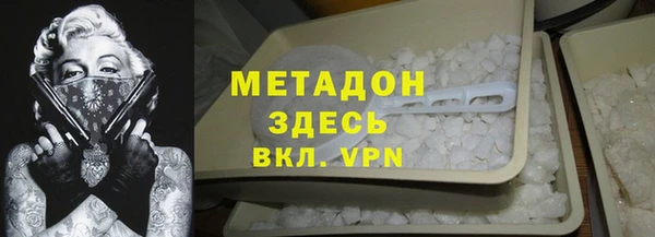 альфа пвп Кукмор