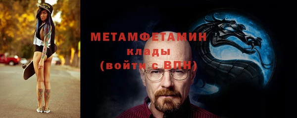 альфа пвп Кукмор