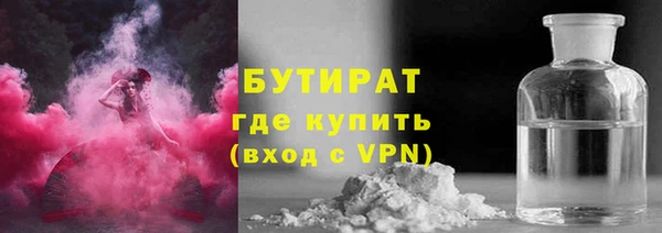 прущая мука Куйбышев