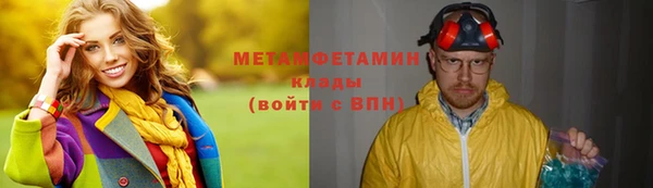 альфа пвп Кукмор