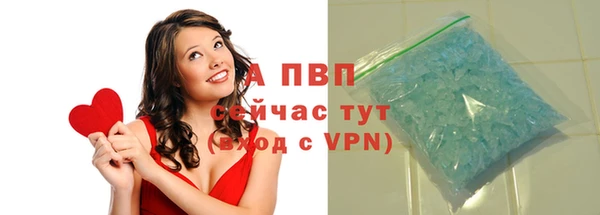 прущая мука Куйбышев