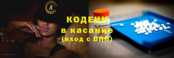 марки lsd Кулебаки