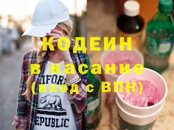 прущая мука Куйбышев