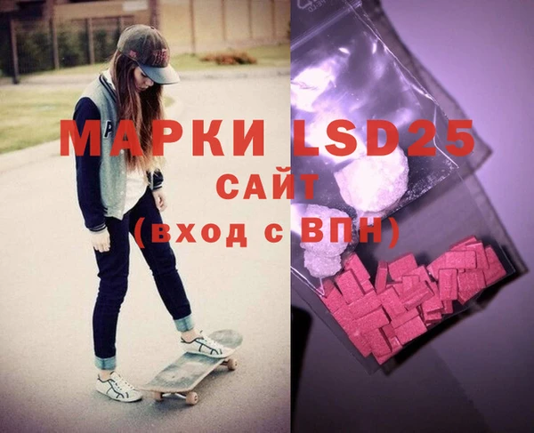 прущая мука Куйбышев