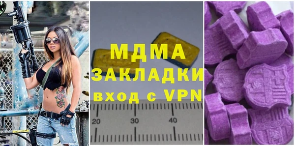 прущая мука Куйбышев