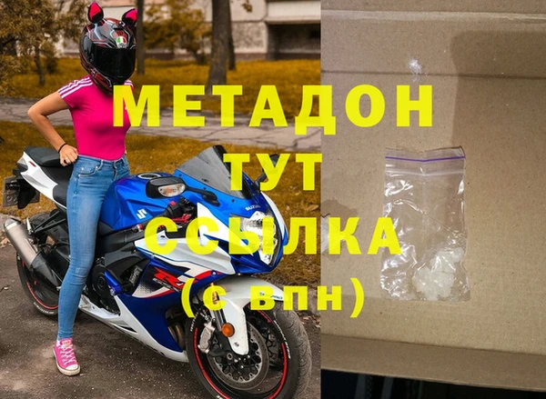 марки lsd Кулебаки