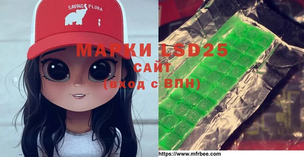 прущая мука Куйбышев