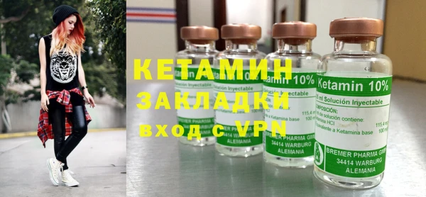 альфа пвп Кукмор