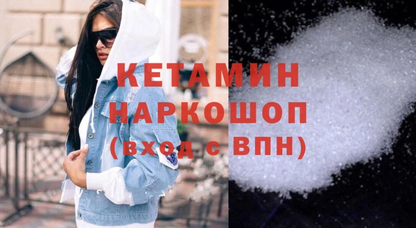 прущая мука Куйбышев