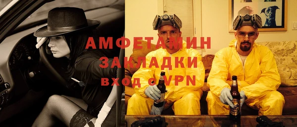 прущая мука Куйбышев