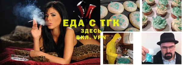 прущая мука Куйбышев