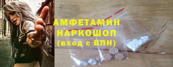 марки lsd Кулебаки