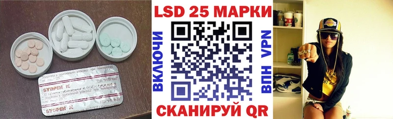Купить  Байкальск  LSD-25 экстази ecstasy 
