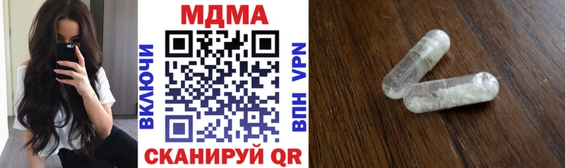 MDMA crystal  Купить  Байкальск 