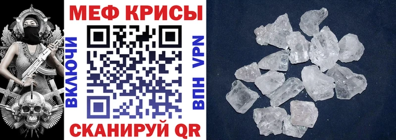 МЯУ-МЯУ мука Купить Байкальск