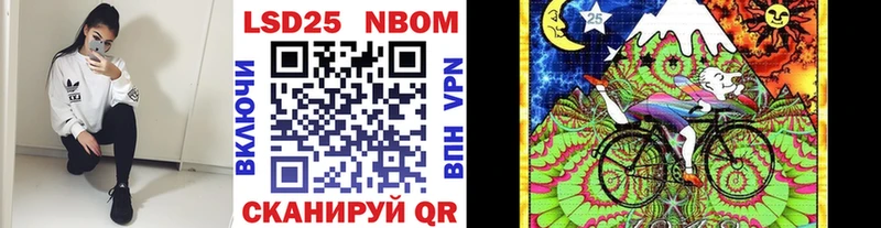 Наркотические марки 1500мкг  Купить закладки  Байкальск 
