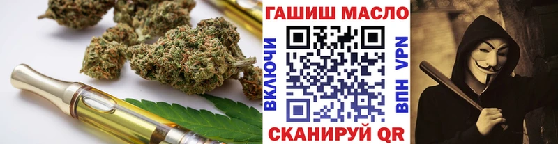 Дистиллят ТГК жижа Купить где Байкальск